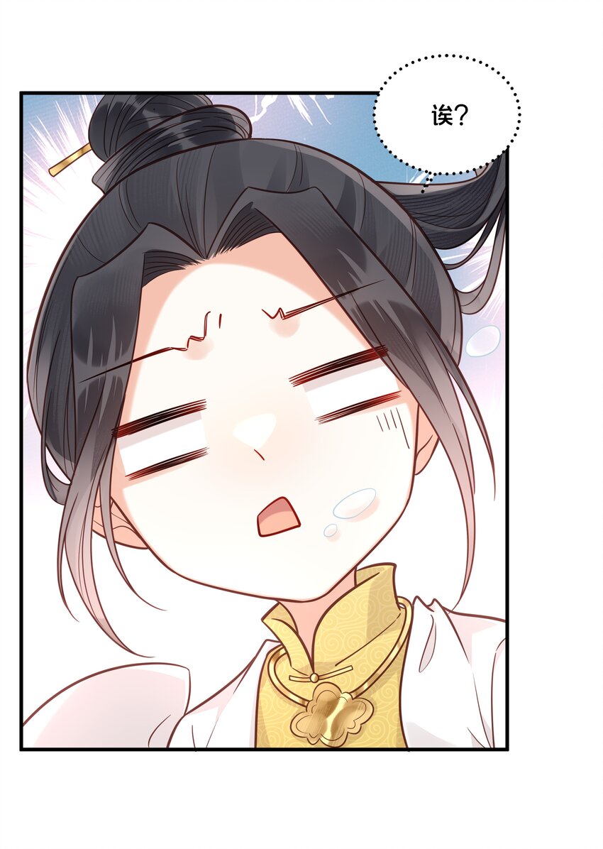 036 千里奔赴10