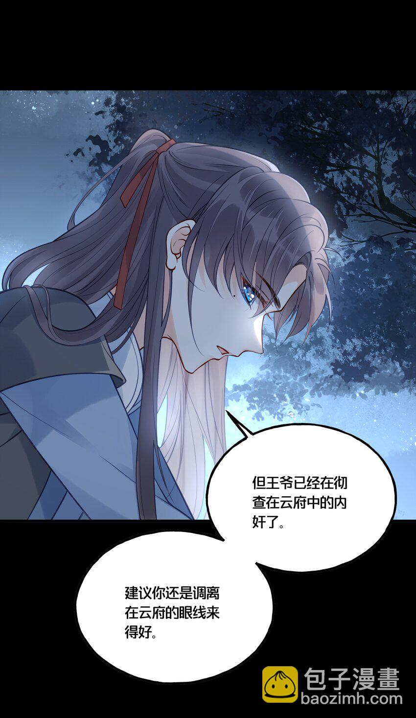 012 要和我交易吗？9