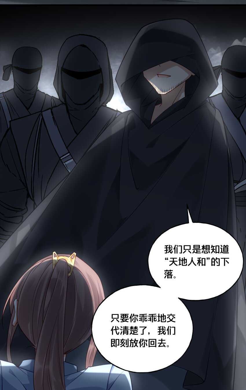 018 在爷的场子劫人？22