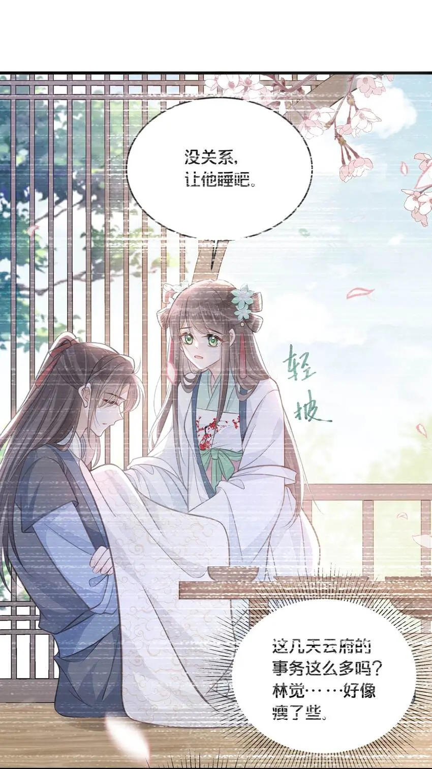 064修罗场35