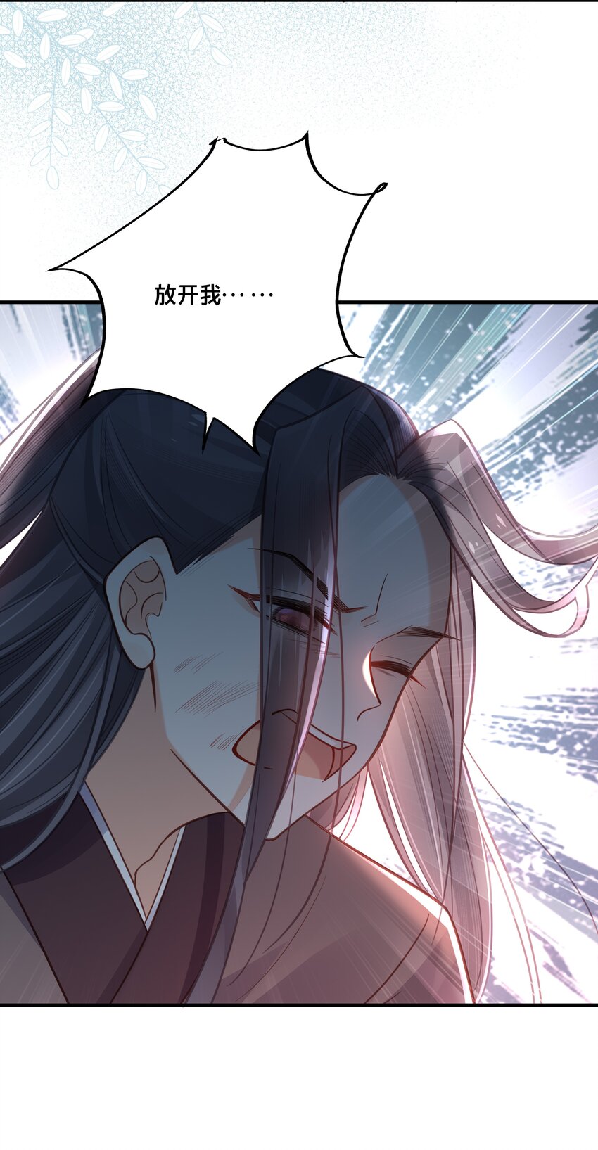 041 懦夫13