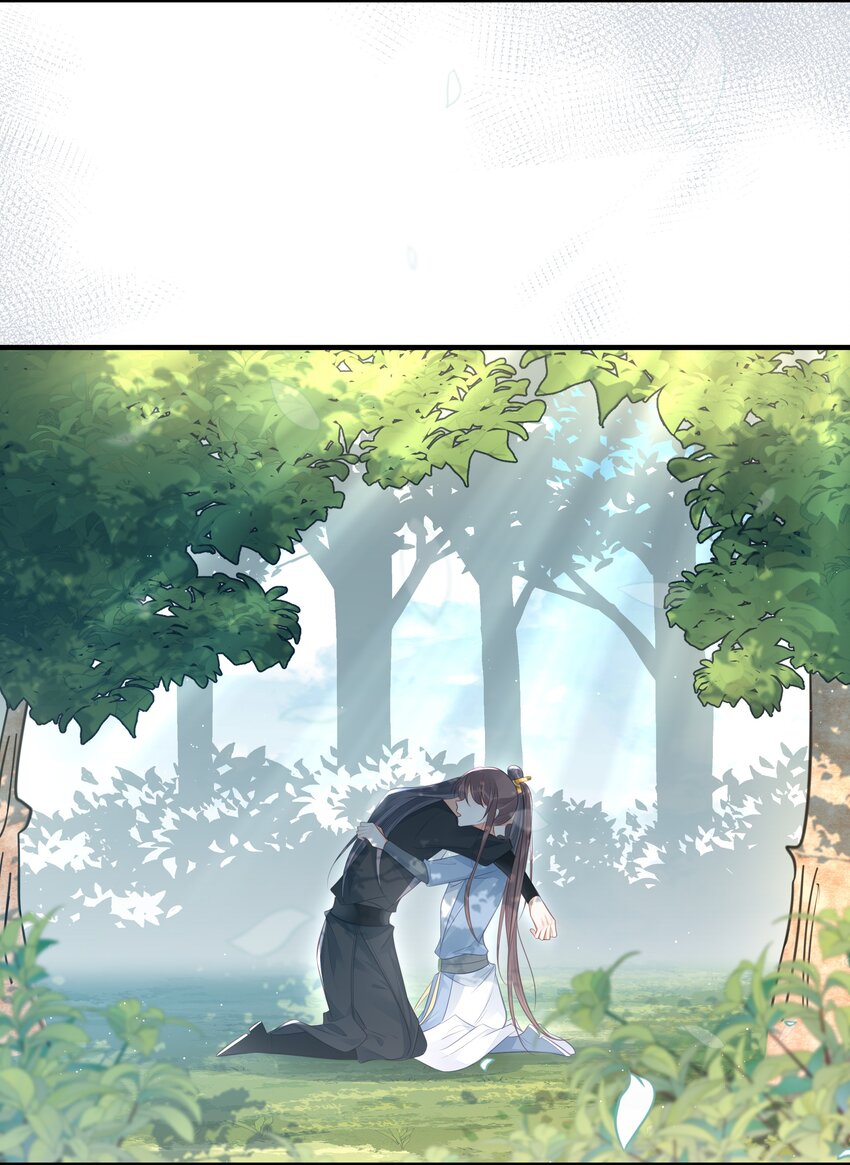 038 你不是她4