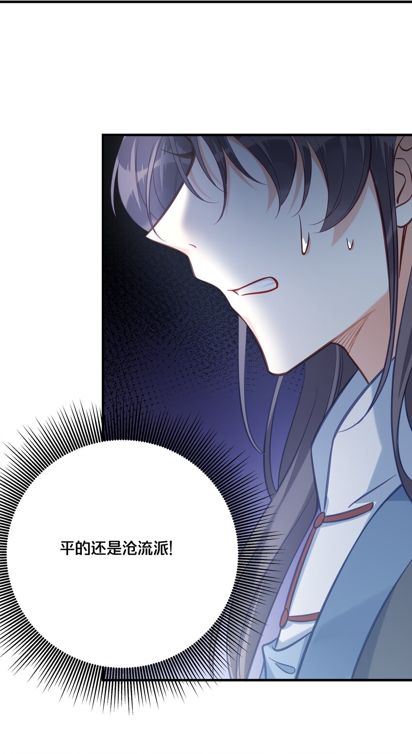 027 为了我，不可以吗14