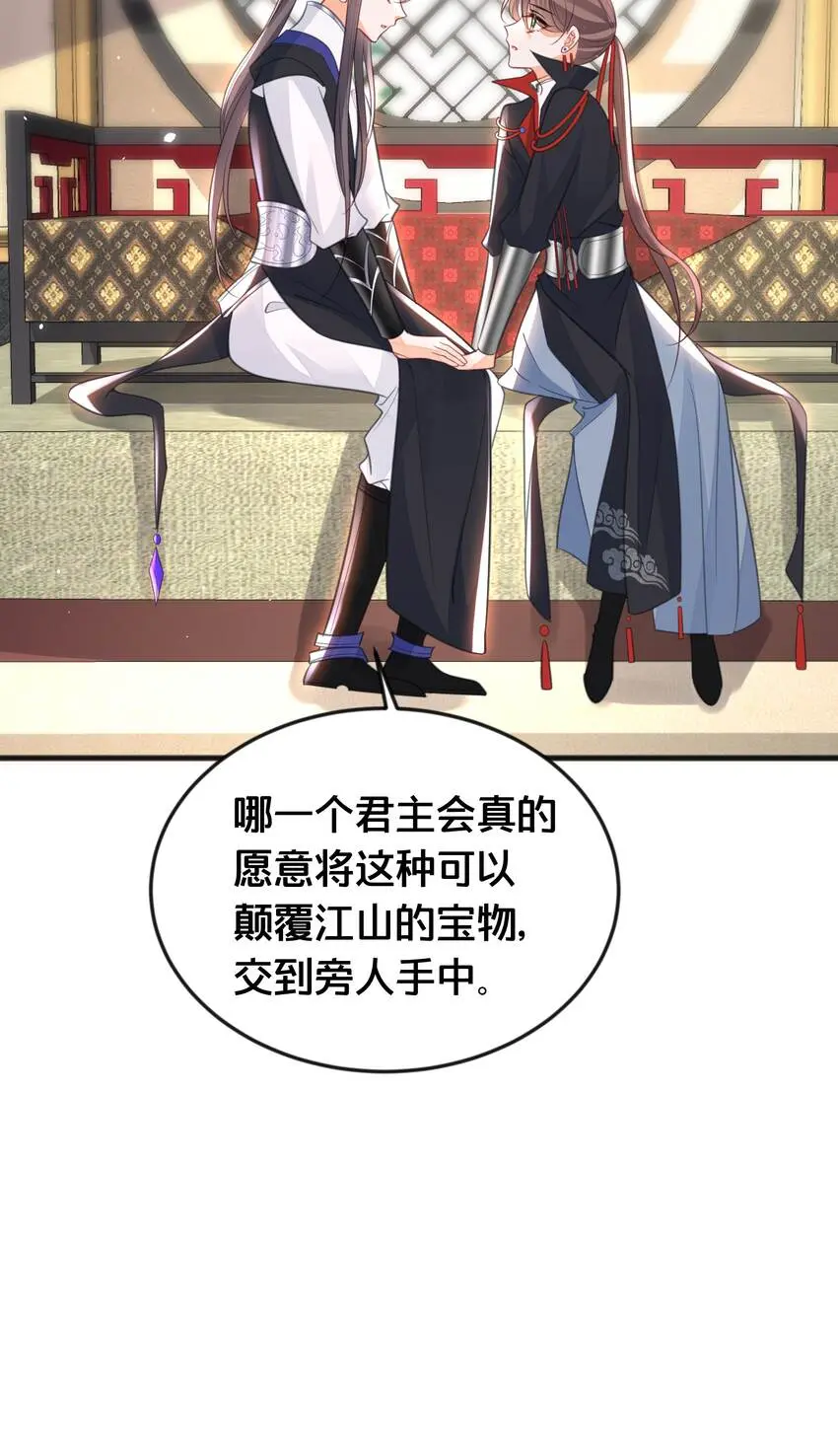 064修罗场22