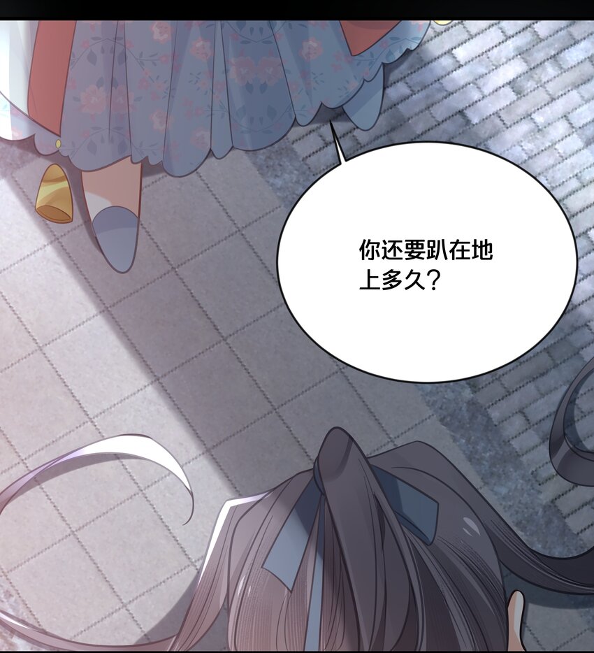 042 我嫁给你39