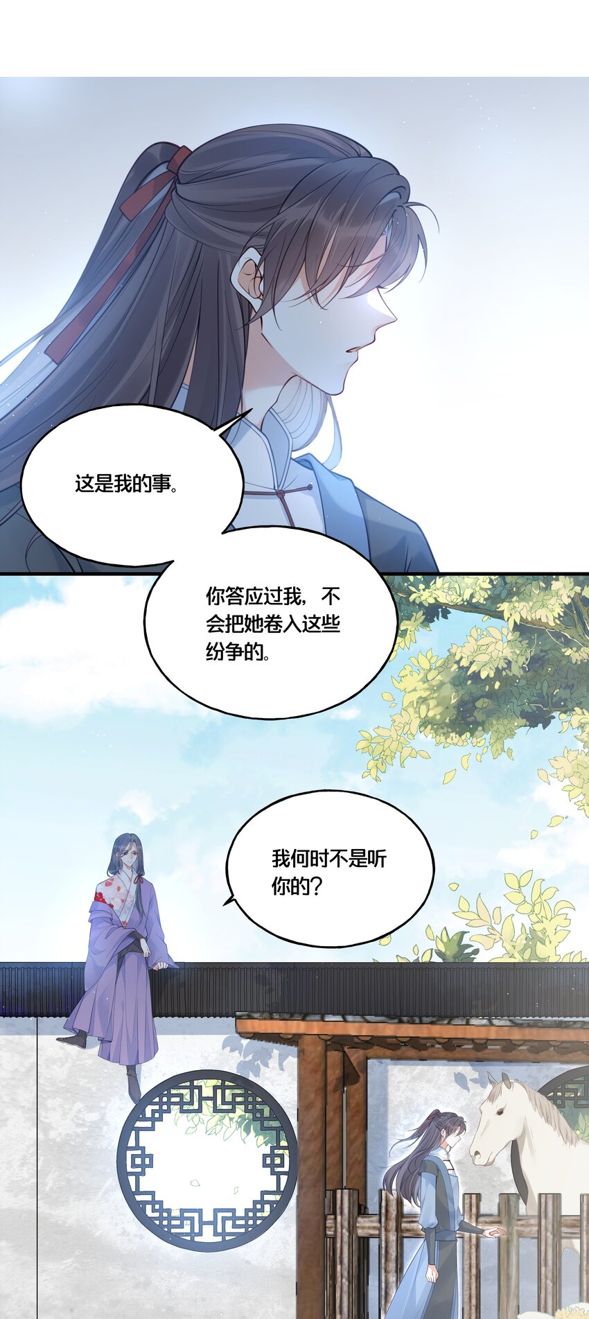 014 我向来不会输32