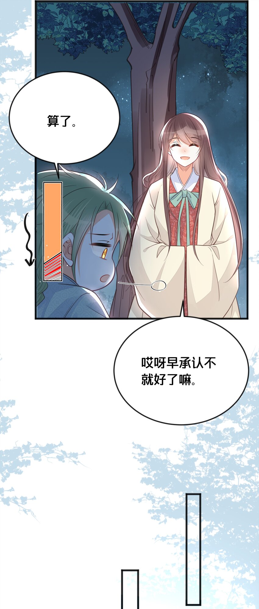 067造反20
