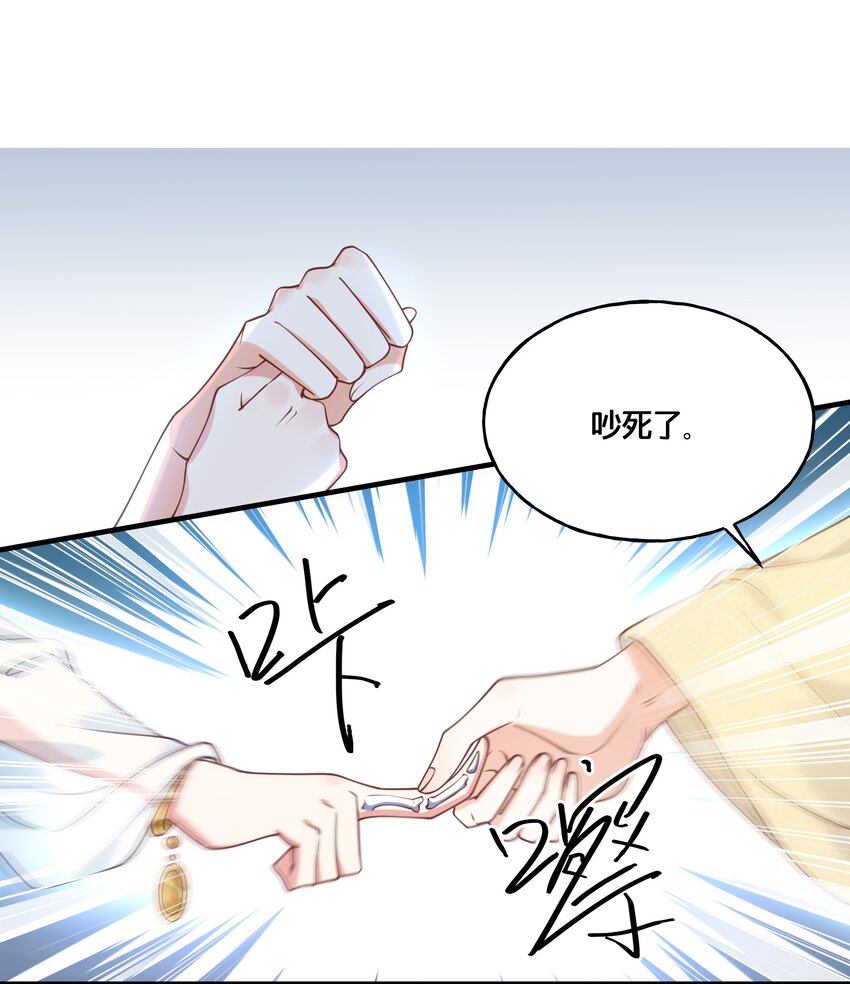 017 朕不要后宫9