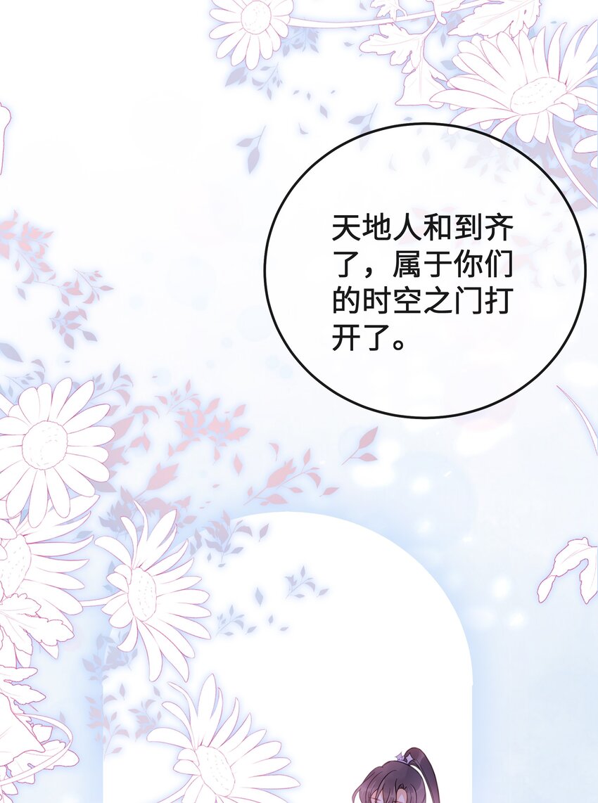 最终话 欢迎回来14