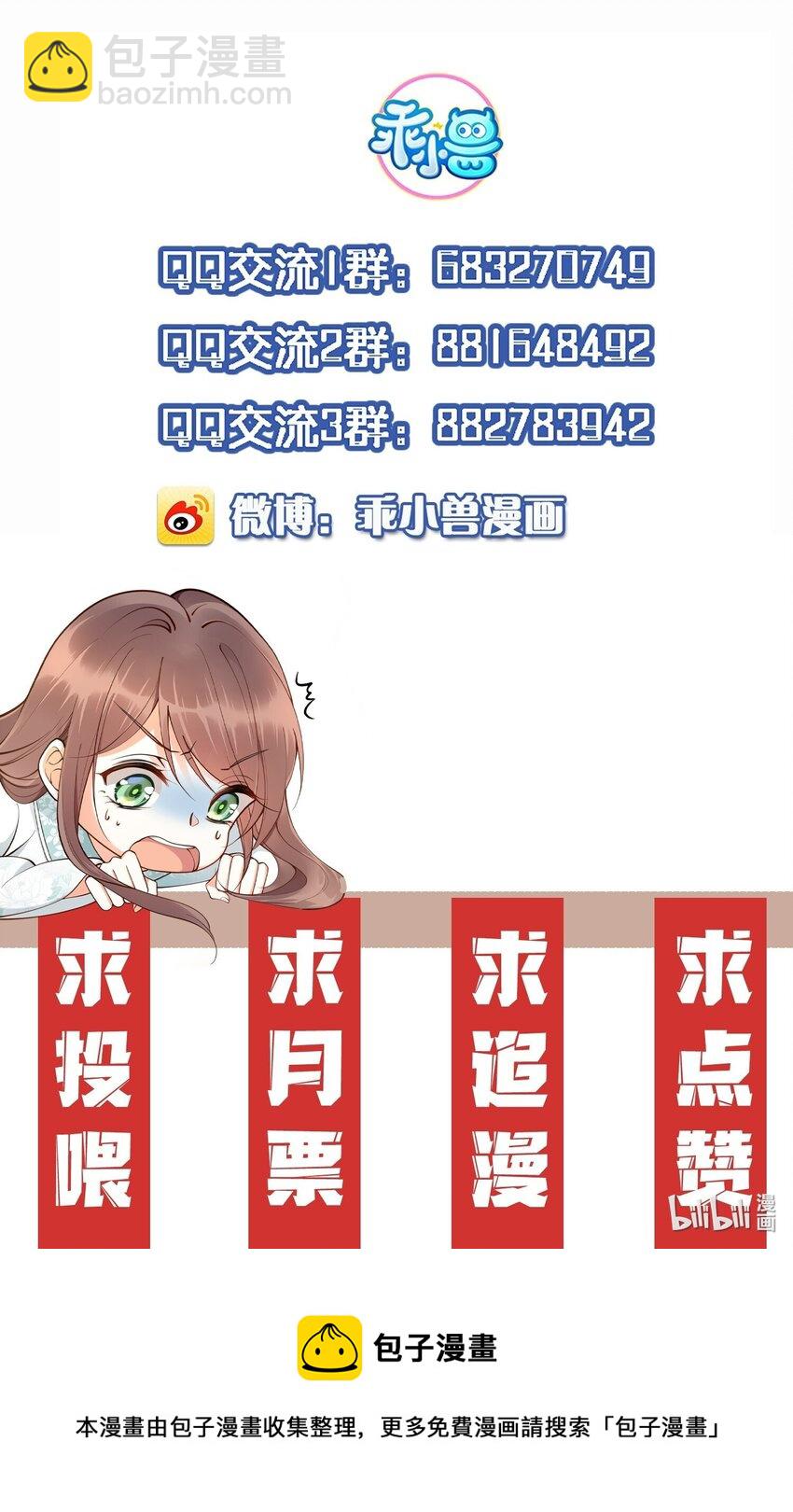049 附属品34