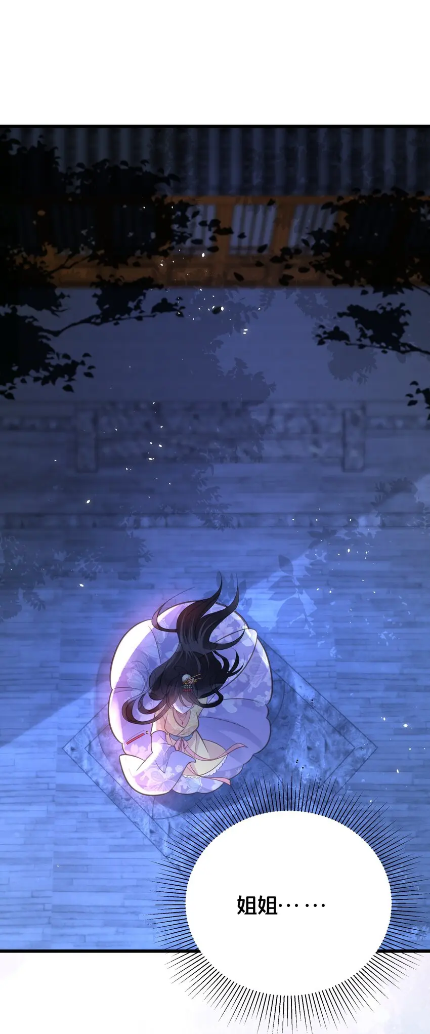 062营救1