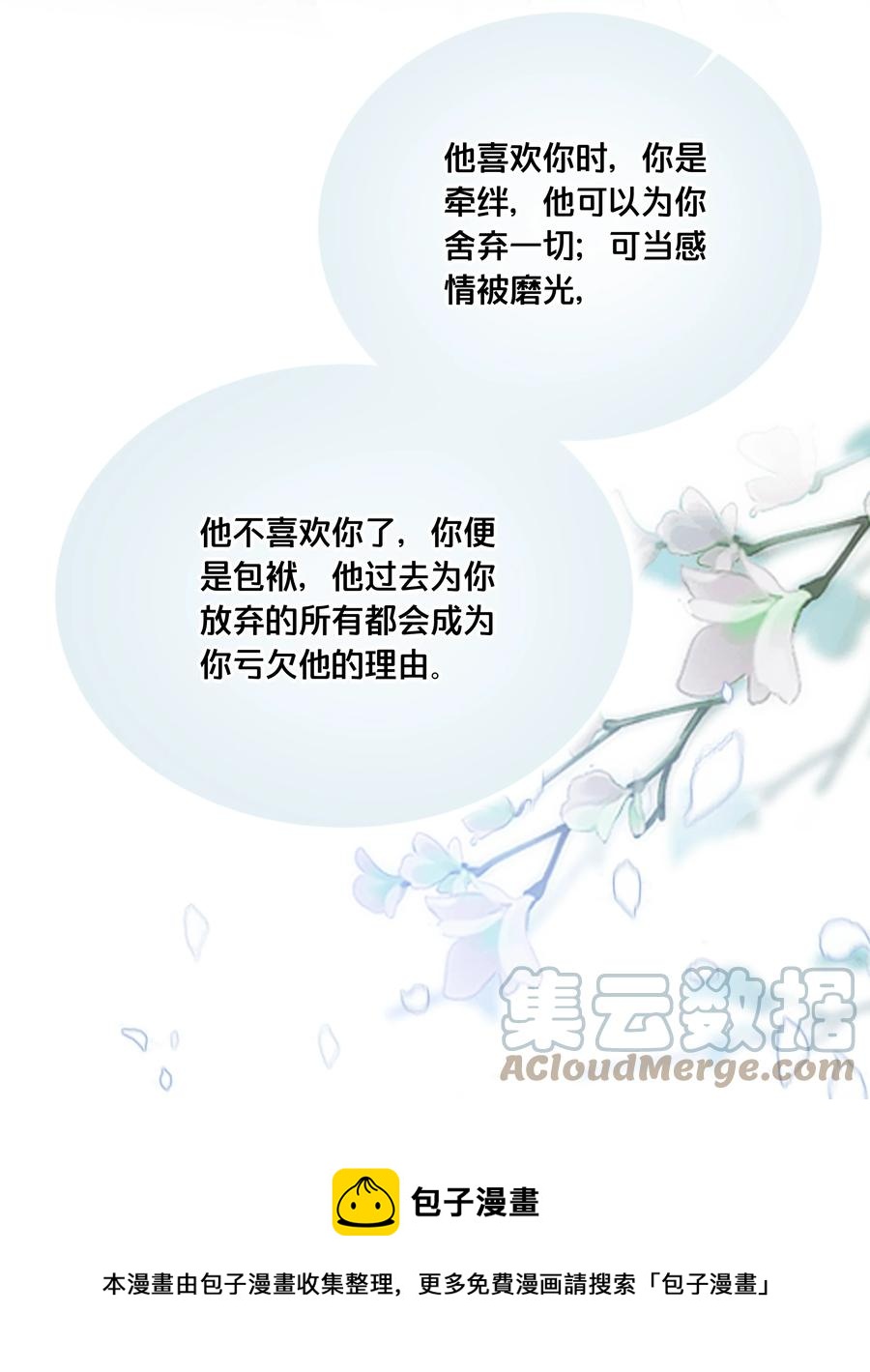 051 手足对峙4