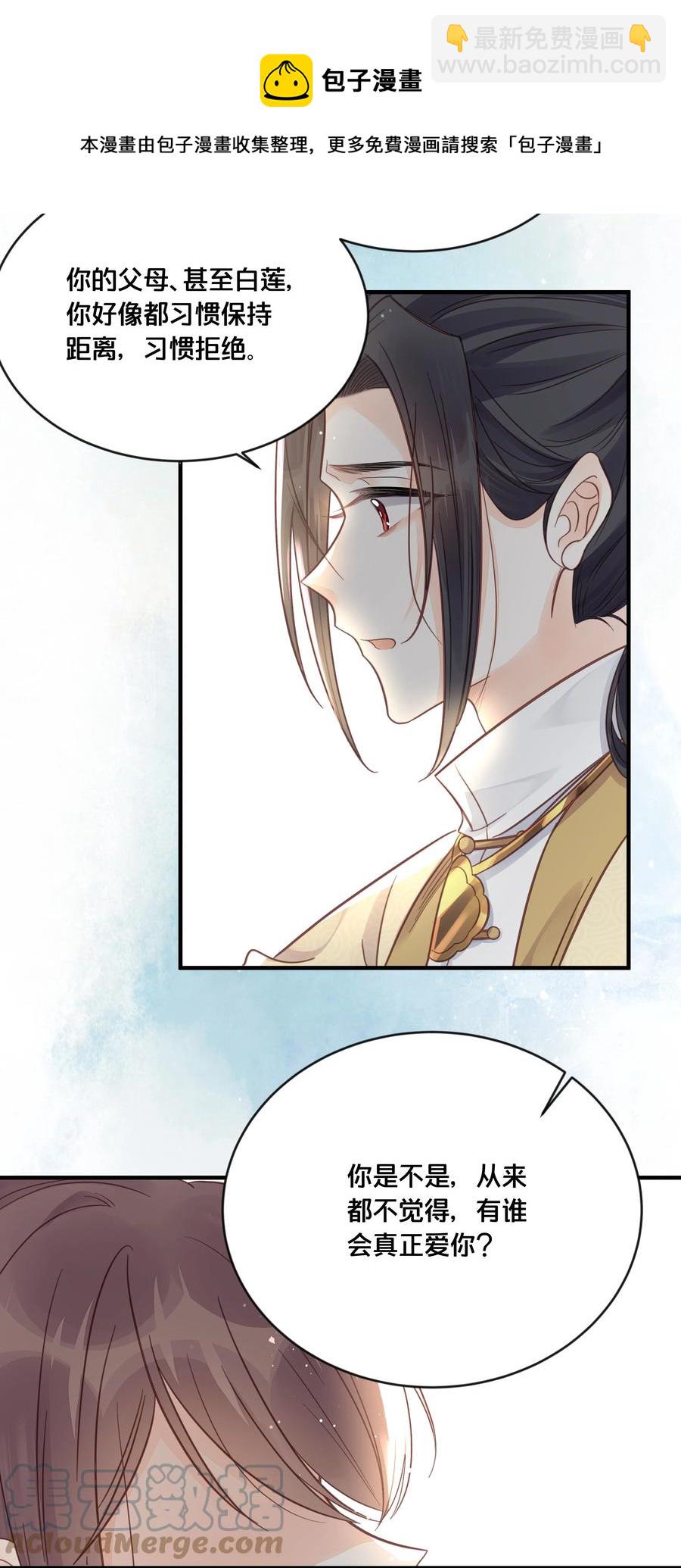 052 他疯了28