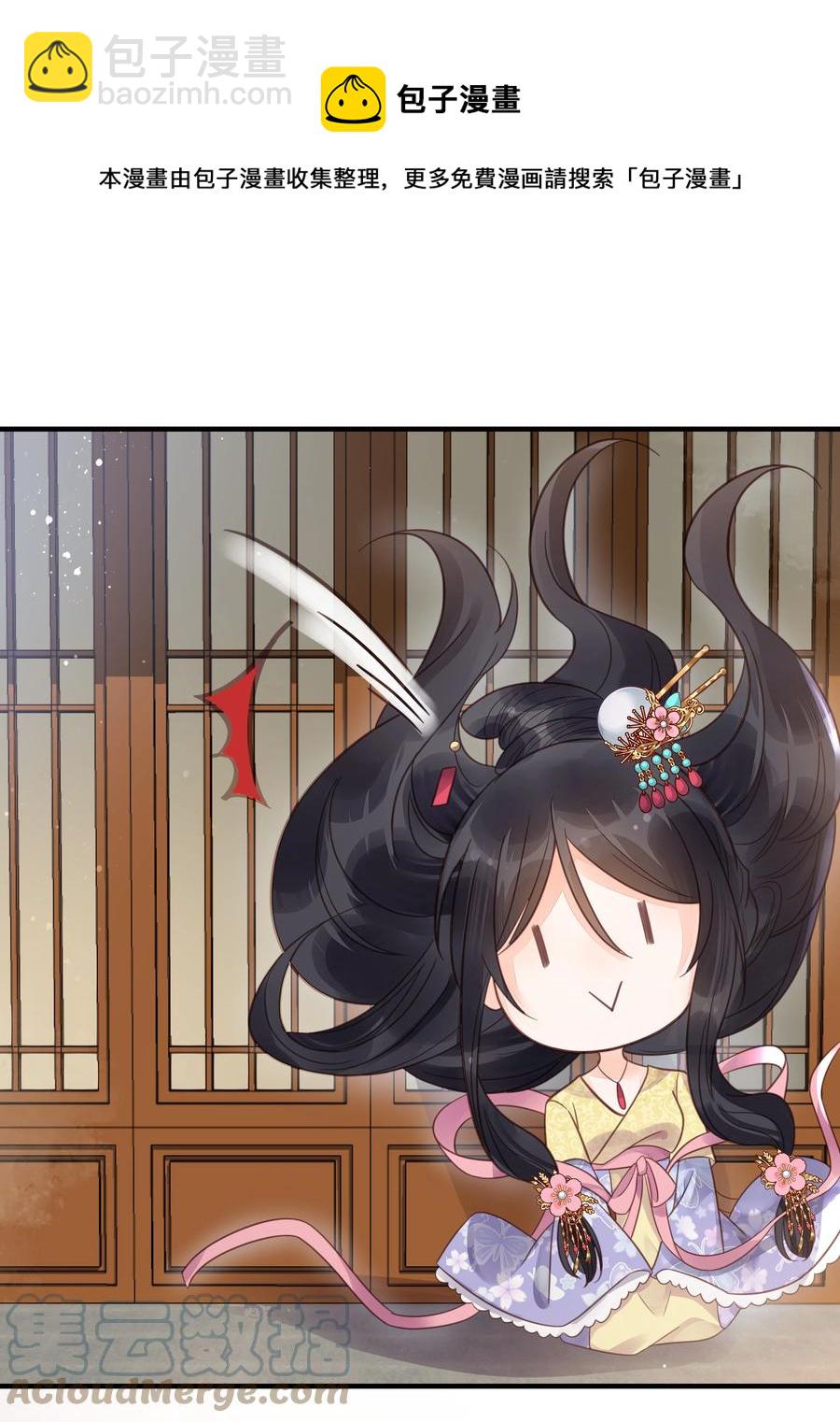 052 他疯了4