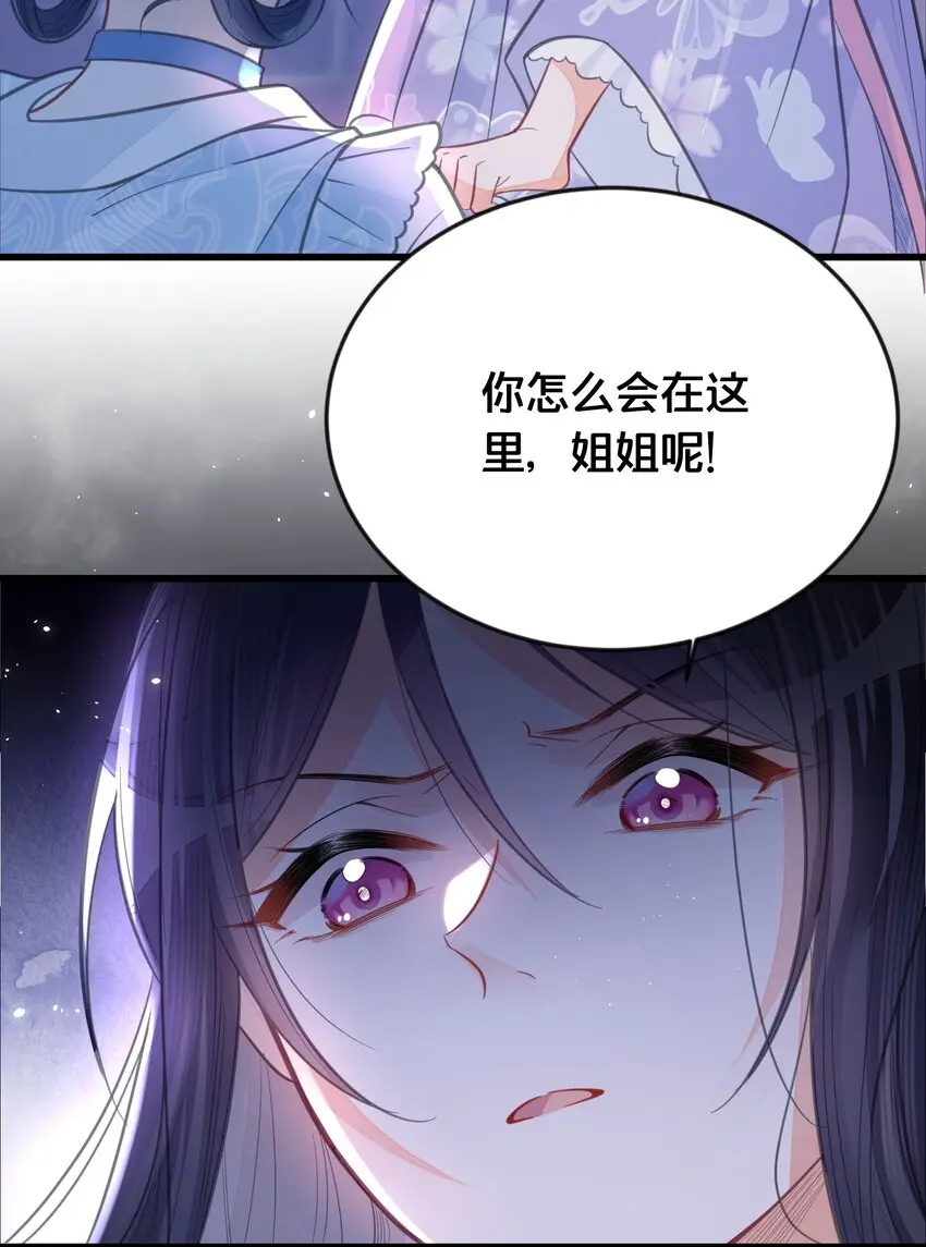 061威胁25