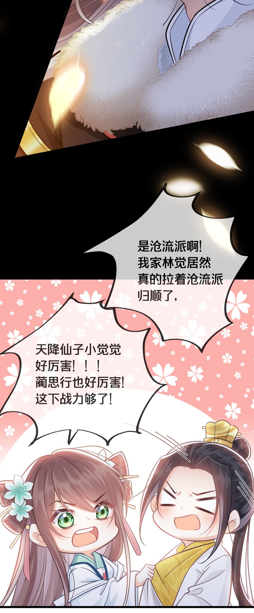 073 我已经死了3
