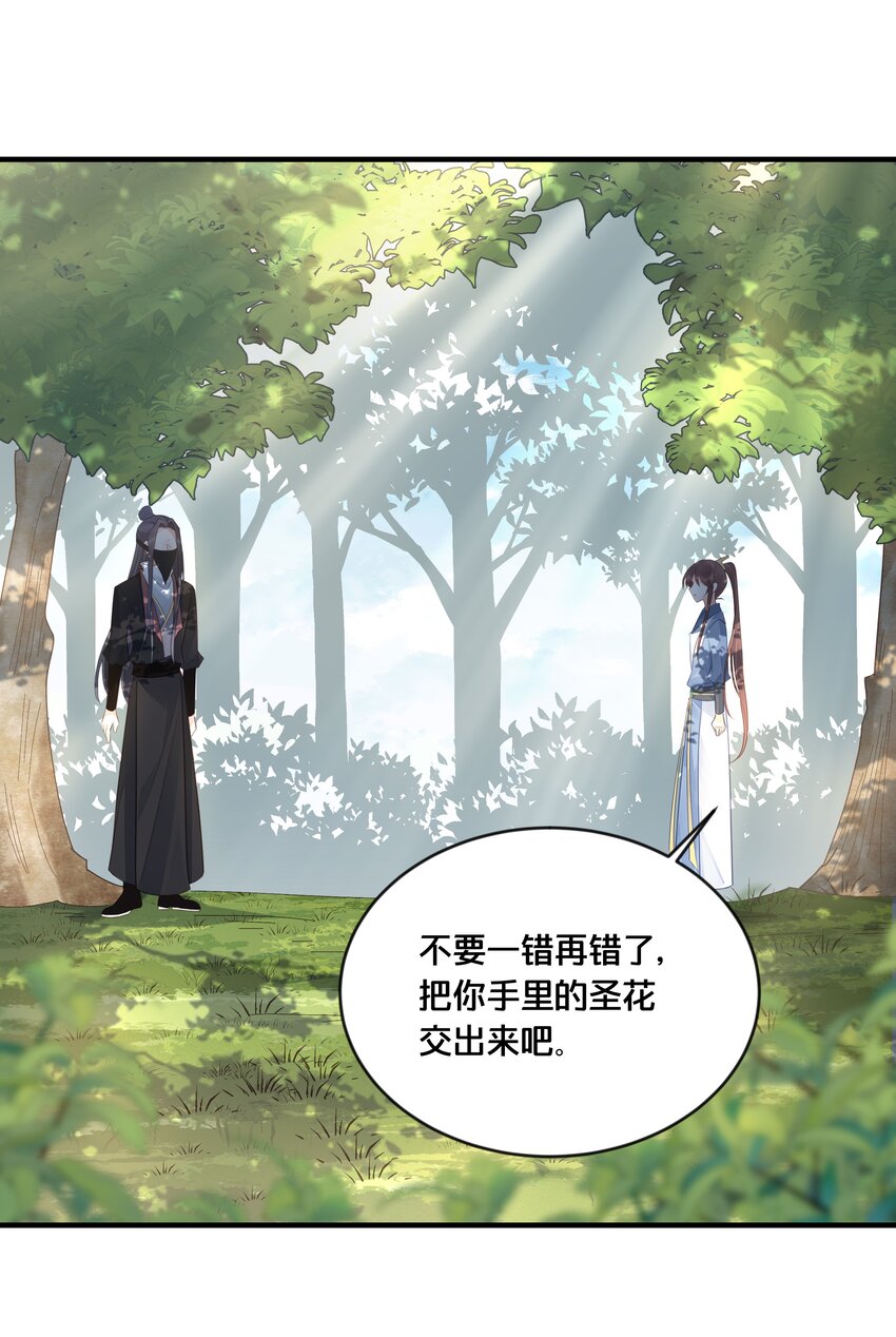 037 刀剑相向24