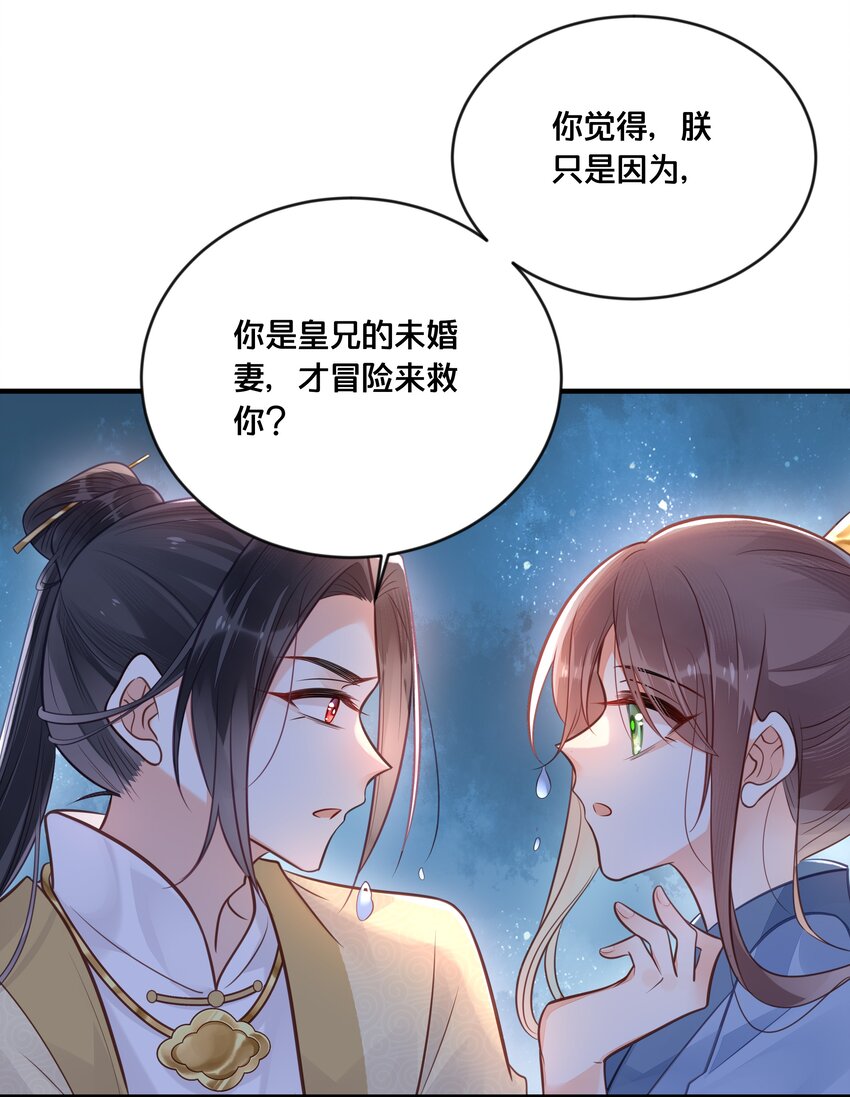 036 千里奔赴16