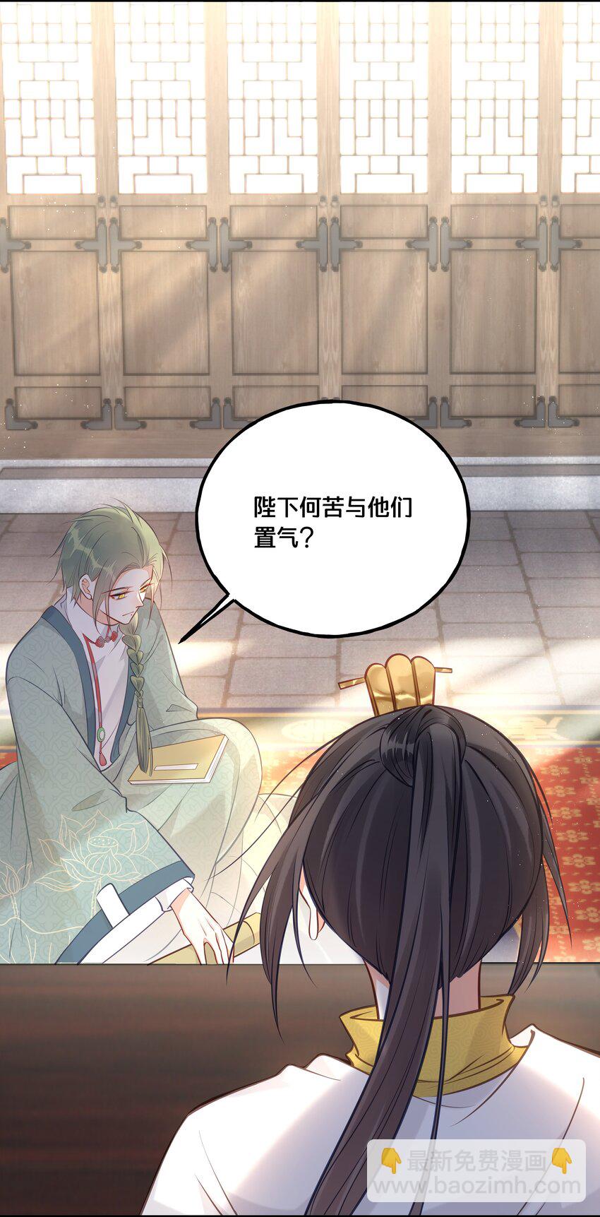 025 平乱吧废材小花！29
