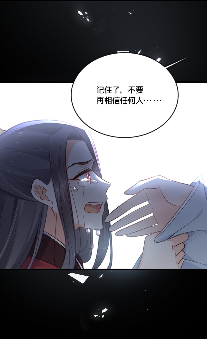 040 往昔38