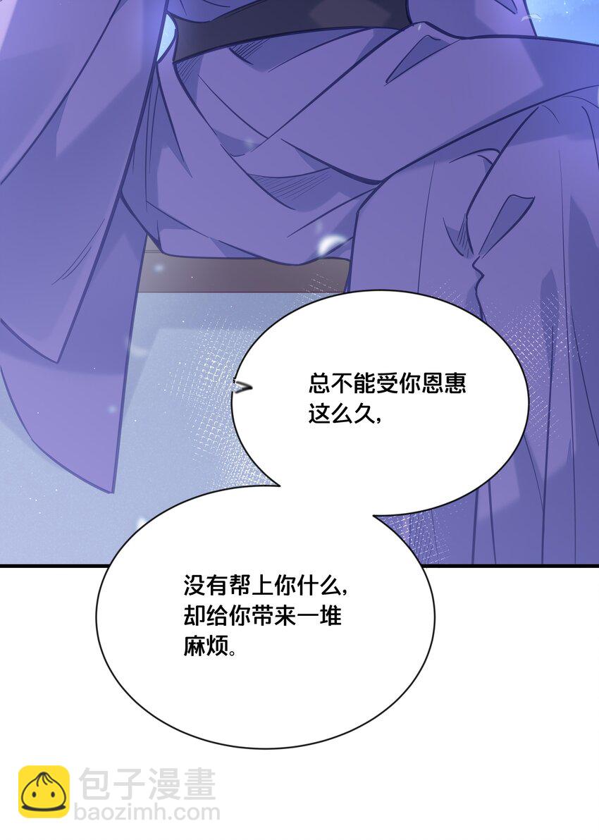 032 和莲儿一起睡？18