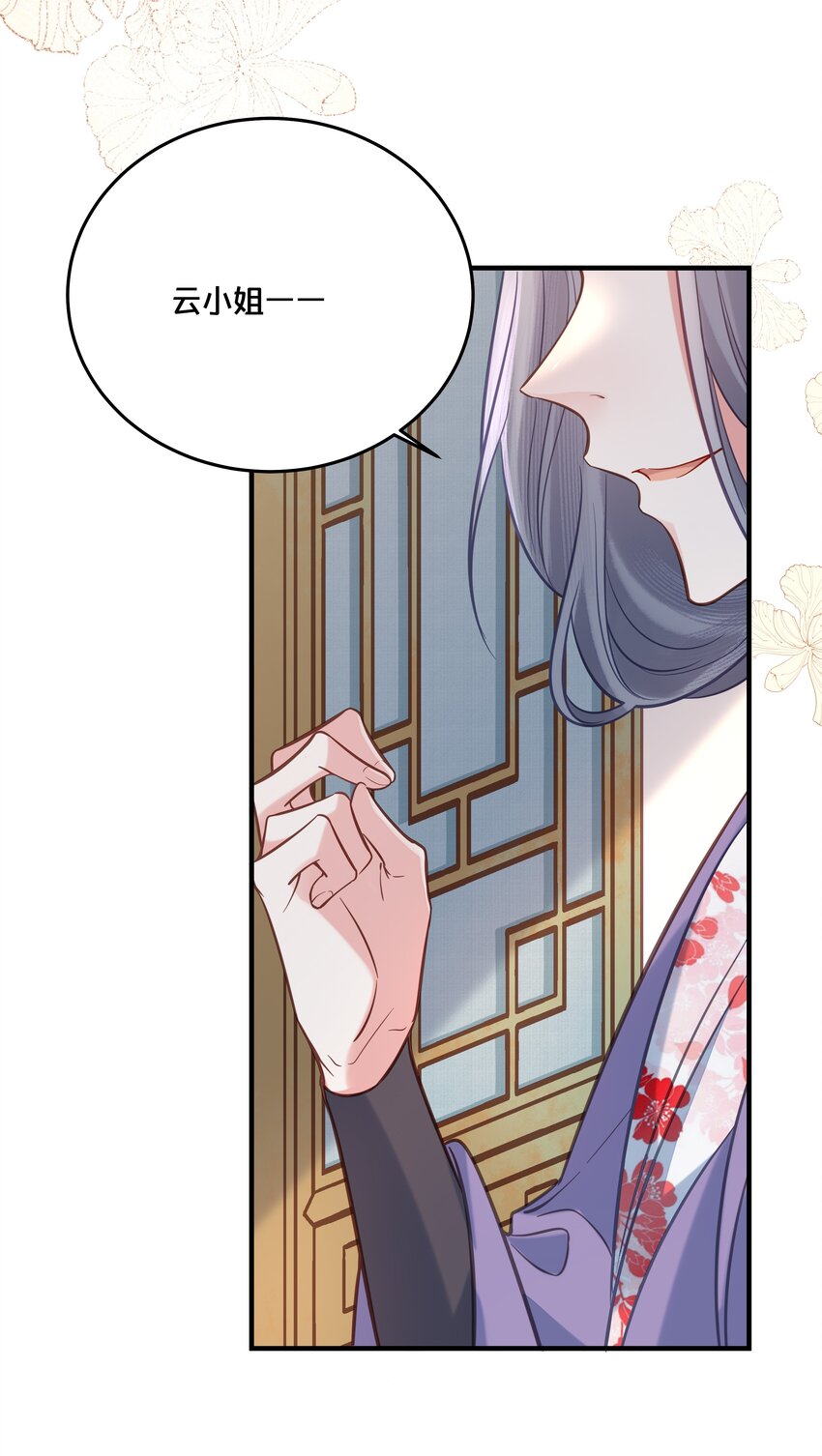 030 男女通杀小觉觉11