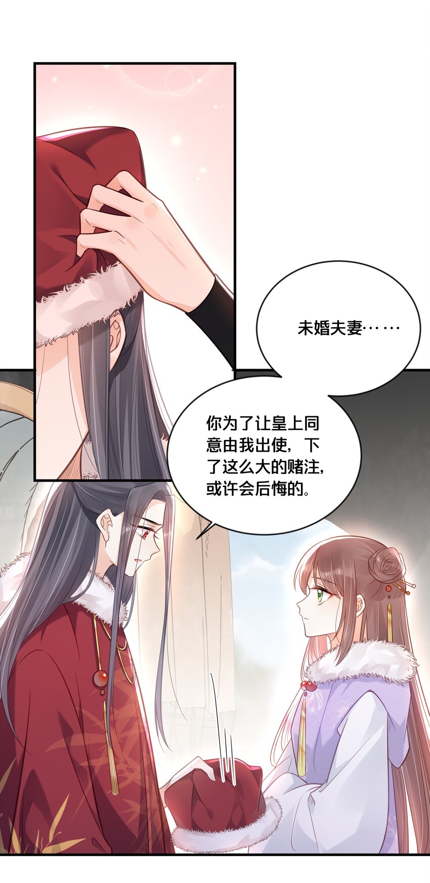 043 我来接我的未婚夫8