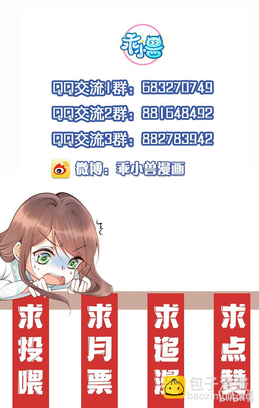 019 云落归来46