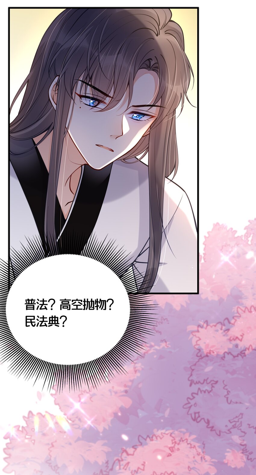 005 我是她的人了21