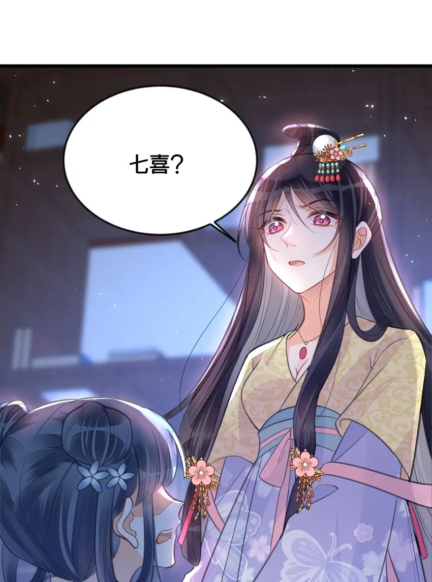 061威胁24