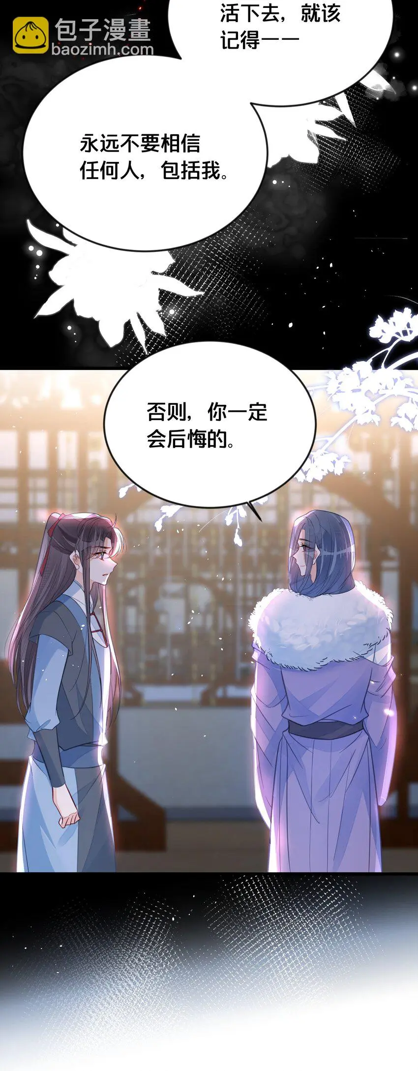 060时不我待43