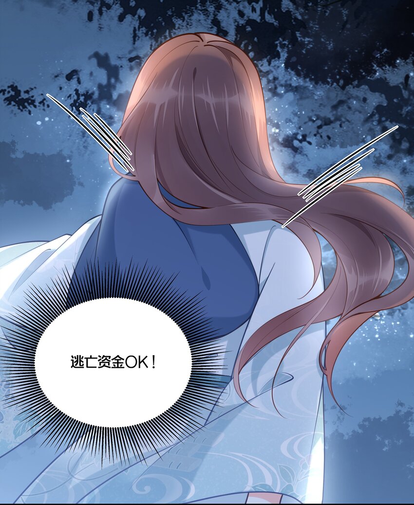 004 逃亡二人组2