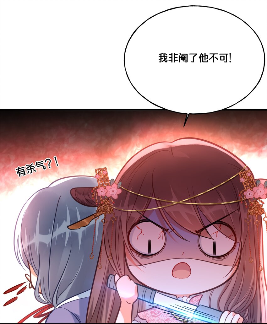 028 云落的死12