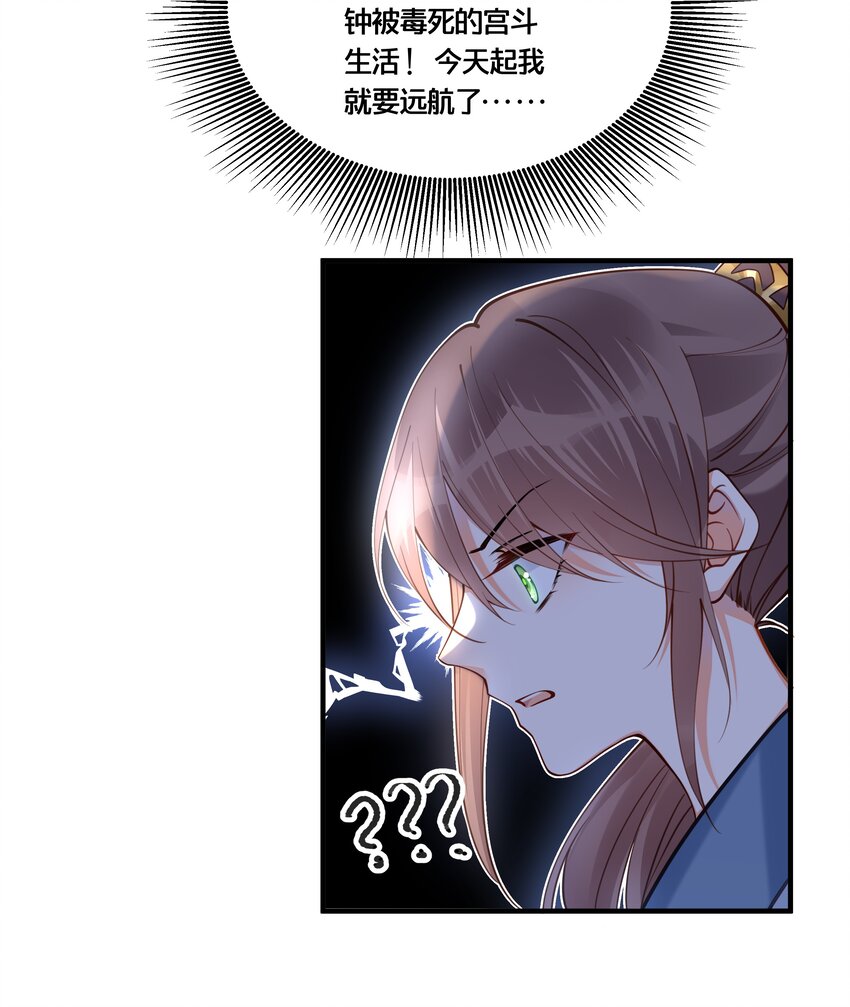 004 逃亡二人组35