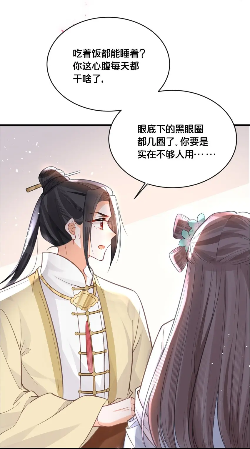 059姐妹谈心10