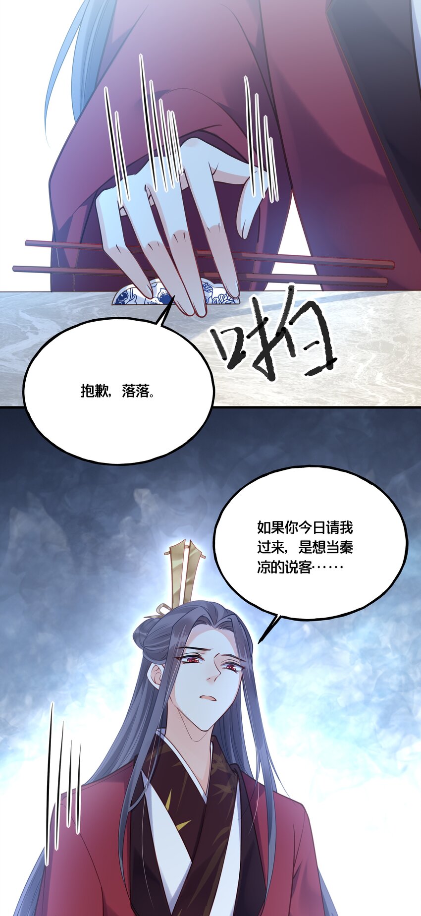 013 朕不会喜欢你的30