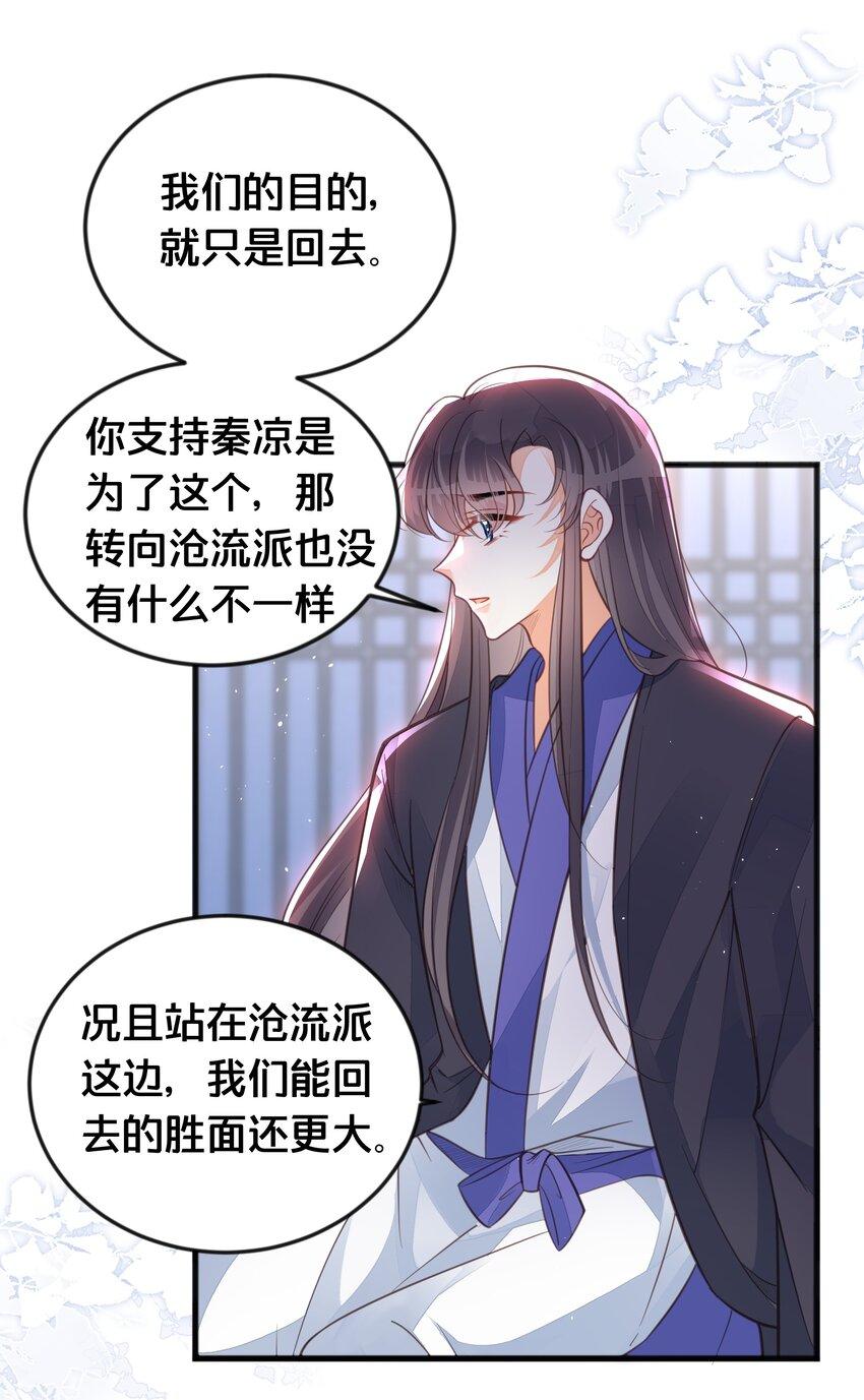 066异变9