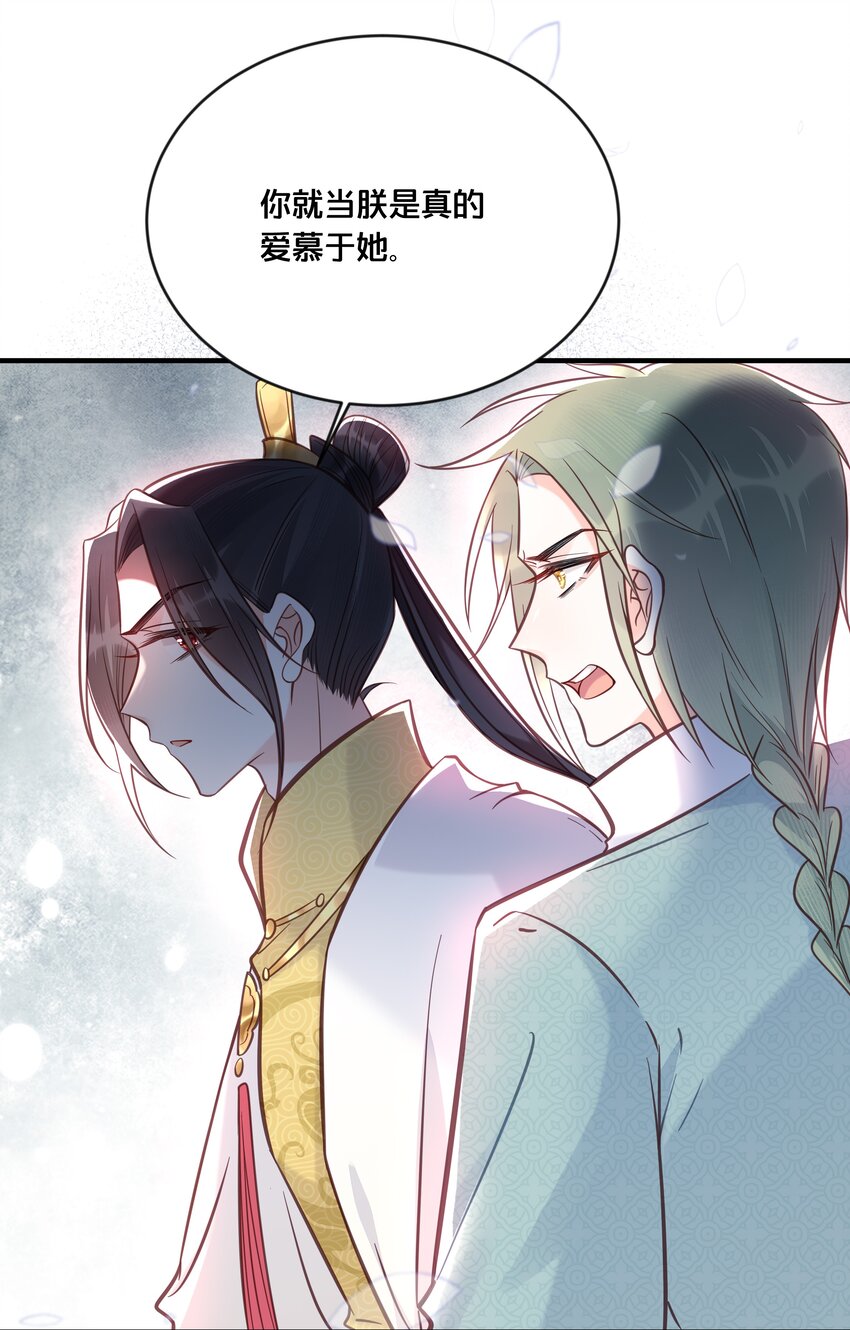 035 危机18