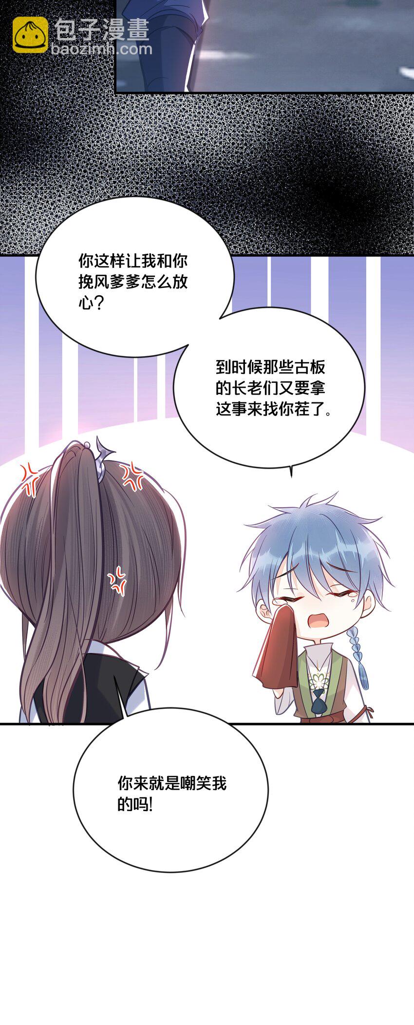 034 埋伏30