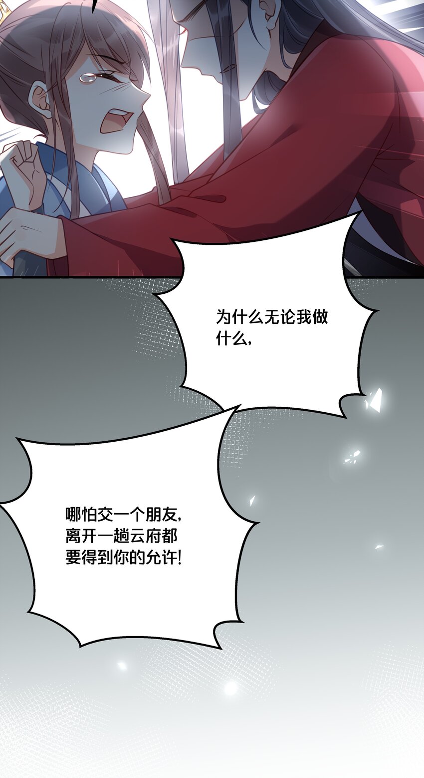 021 强吻37