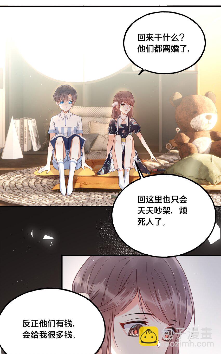 022 我们的小时候29