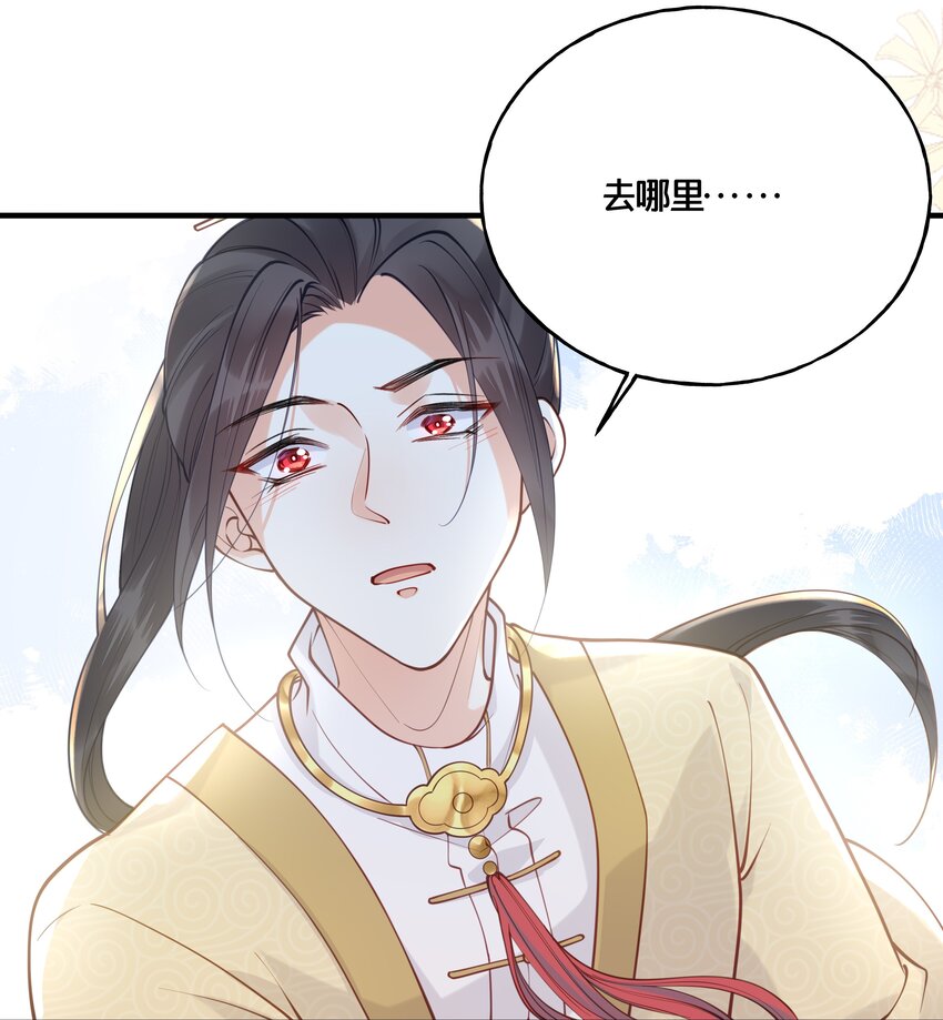 017 朕不要后宫36