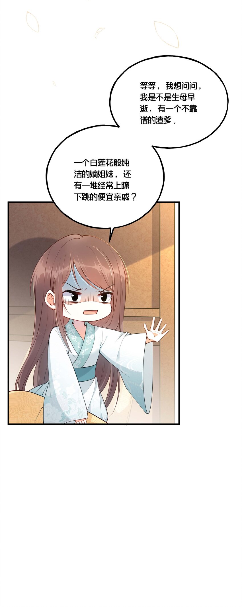 002 影后原来就是我20