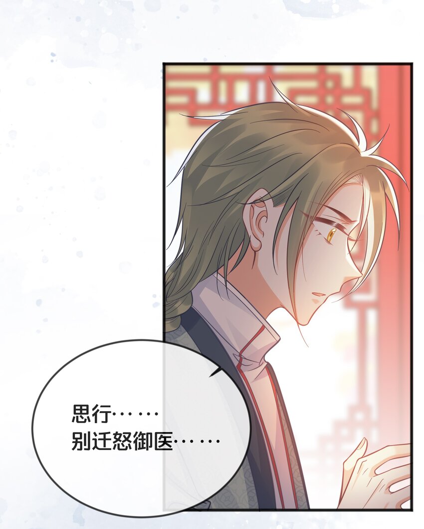 075 在一起5
