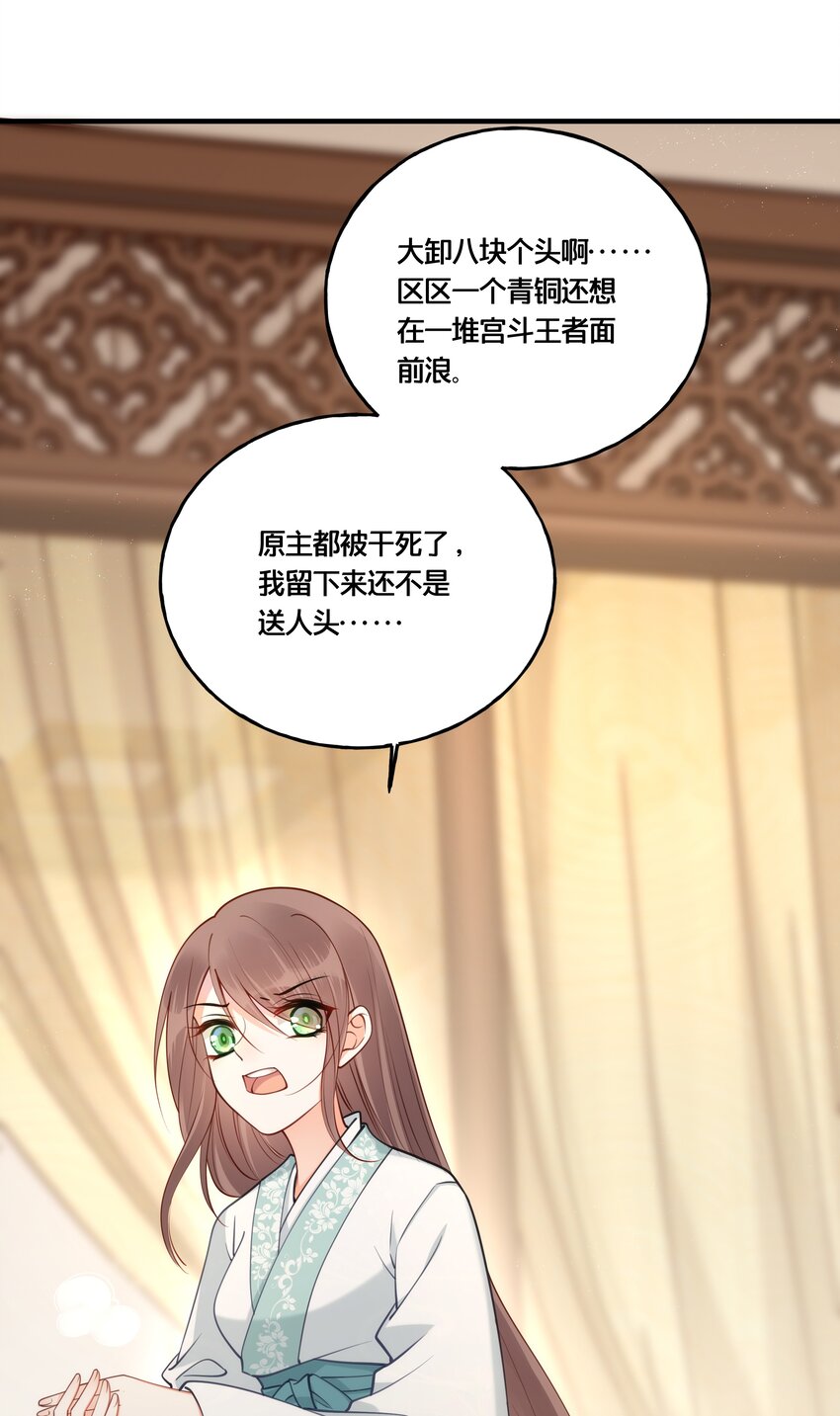 003 卖身青楼？！46