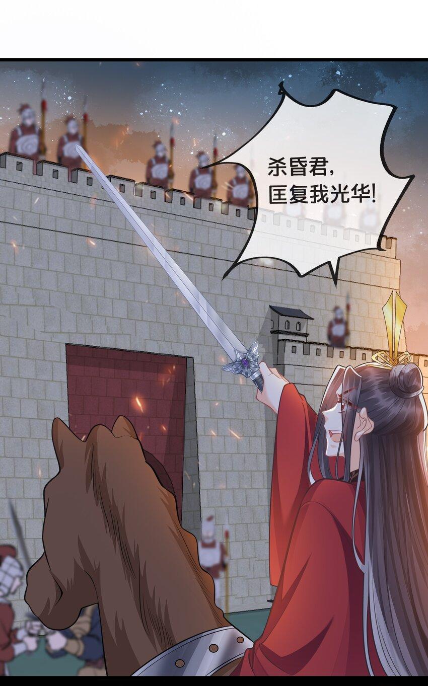 072 援兵25