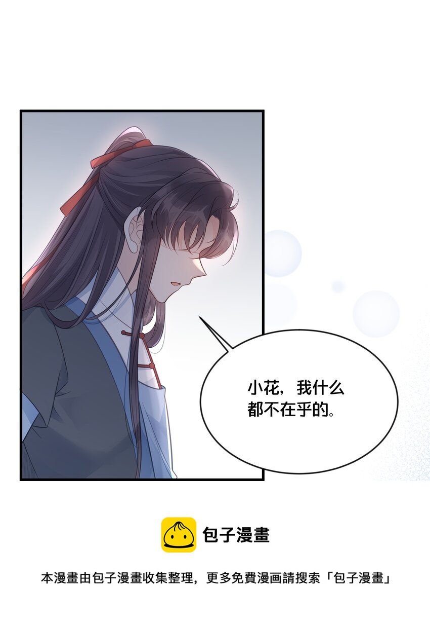 053并肩作战32