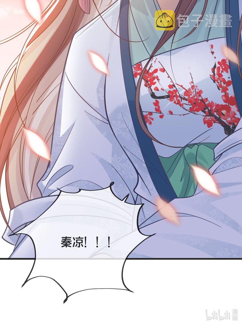 074 身陨58