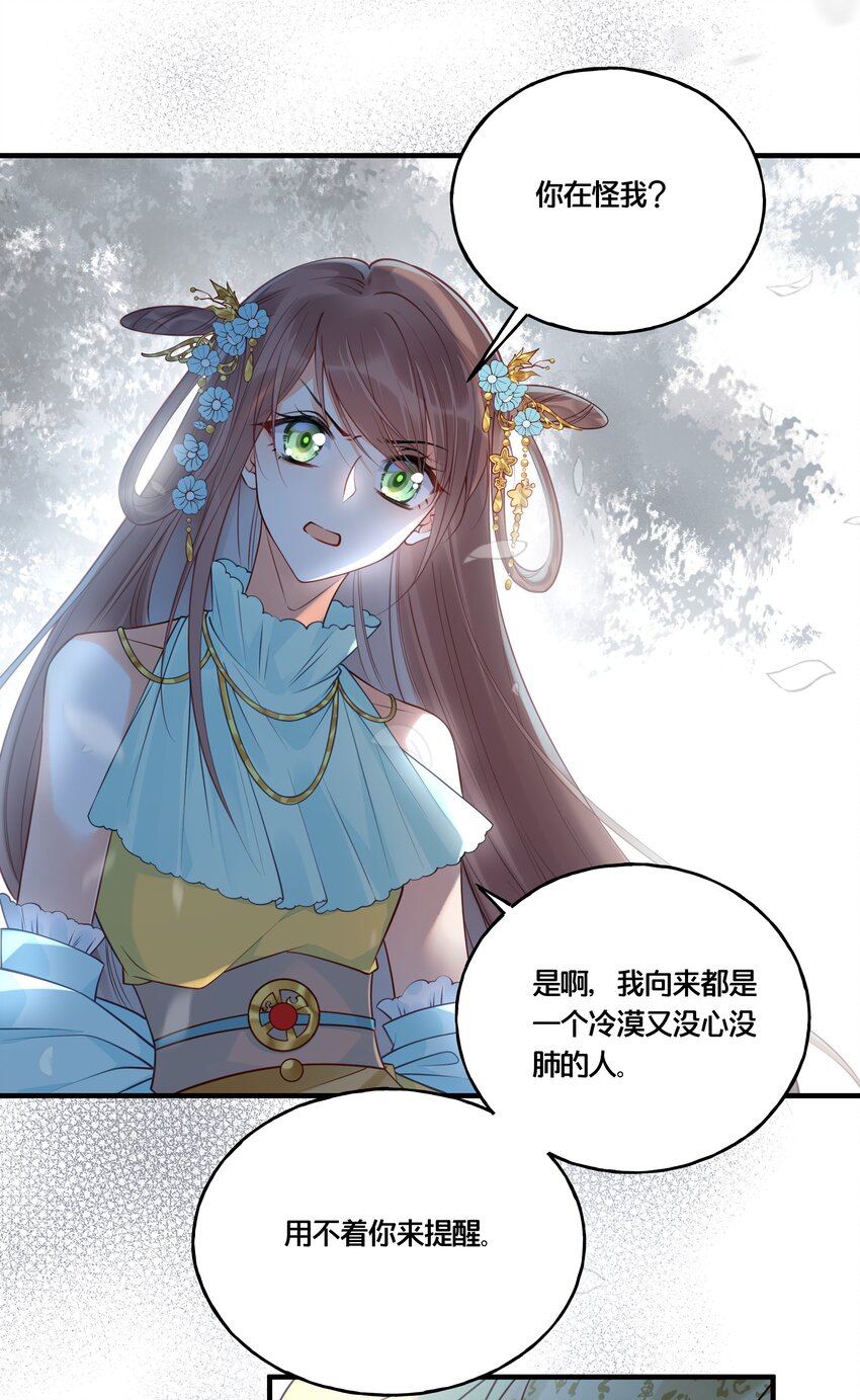 014 我向来不会输24