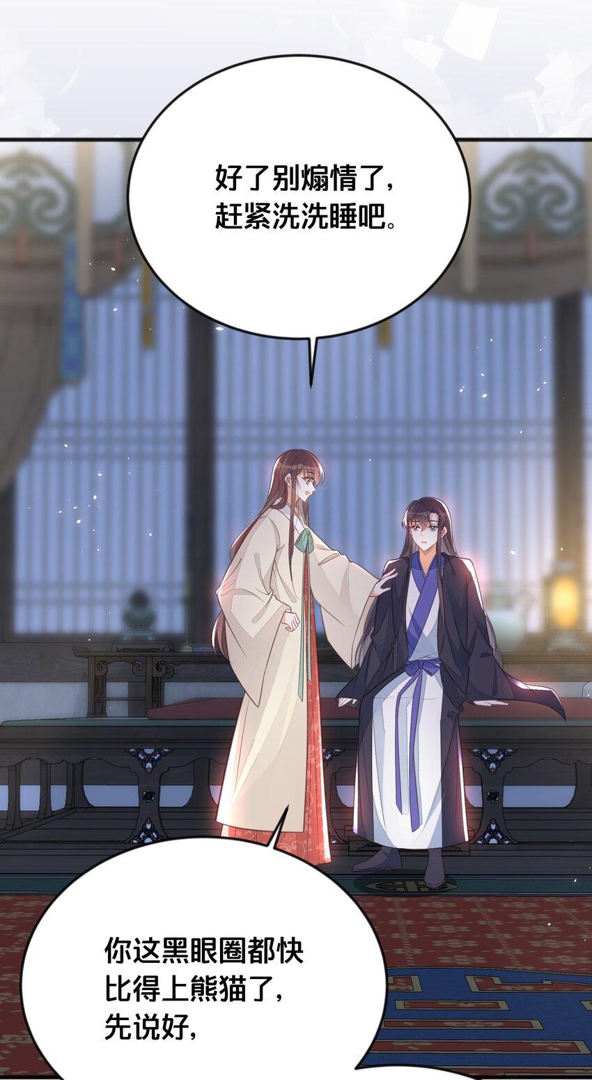 066异变40